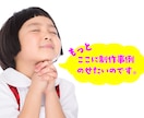 安くて高品質なパンフレットをプロが作成いたします 見やすく、キレイに、魅力的に あなたの要望にお応えいたします イメージ7
