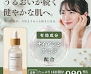 格安高品質で目を惹くバナー制作します 個人・中小企業様向けに高品質・低価格のバナー制作 イメージ3
