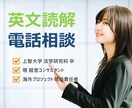 英文読解の勉強、アドバイスします こう変えるだけで、英語はどんどん読めるようになる イメージ1