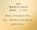 正しさではなく、あなたの気持ちを大切にします もう一度、あなたが自分を好きになれるタロット占い イメージ4