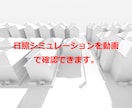 一級建築士が土地の日照シミュレーションをします 土地選びは、日照シミュレーションで賢く！ イメージ1