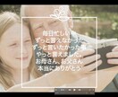 お母さんやお父さん大切な方へ動画を贈る手伝いします お母さんにありがとうの動画を。お子さんからお母さんにも！ イメージ9