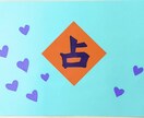 気になるお相手との相性！生年月日でわかります 木火土金水という自然界の属性に、我々人間も該当しています。 イメージ1