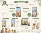うちの子のスマホ待ち受け画像をお作りしますます 写真3枚から、フォトリアル待ち受けをお作りします♡ イメージ5