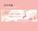 お洒落なTwitterのヘッダー制作します 2案制作します！集客、フォロワーを増やしたい方の必須アイテム イメージ4