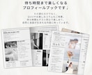 説明書付き◎英字新聞風プロフィールブック作れます 【即日納品】席次表入り！英字新聞で特別な1冊を簡単作成 イメージ11