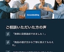 クラファンのコンサルティングをします 多数実績で支援総額を伸ばします イメージ6