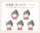 親しみやすいゆるかわイラスト描きます 鉛筆タッチで柔らかい印象のアイコンなどにおすすめです イメージ3