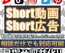 フルテロップ可能！Short動画作成引受けます 視聴維持率の高いショート動画作成します イメージ1