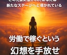少額の資金最大限に活用し利益を得る方法教えます 最終的にはスマホで時々ポチポチするだけ イメージ1