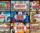 1ヶ月で収益化の実績！YouTubeサムネ作ります 【先着50名】実績作りのため1000円！修正対応＆丸投げOK イメージ3