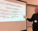 あなたの中にあるモヤモヤや不安を本気で解消します 人事歴13年、現在幼稚園の先生の私が安心安全の場をつくります イメージ3