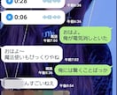 マッチングアプリ使って女の子に囲まれる方法教えます アプリ初心者、恋愛初心者でも実践できるように具体的に教えます イメージ10