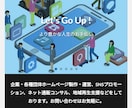 1年間の運用費込!ホームページ制作＆運用いたします 企業、団体、個人ホームページを最短３日制作＆運用開始！ イメージ5