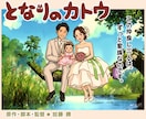 映画ポスター風の記念イラストを作成します 映画の主人公になれる、世界に一枚だけの作品 イメージ2