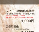 Instagram投稿制作します 修正無制限・1投稿1,000円で外注OK イメージ3
