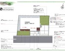 プレゼン資料を作ります オンリーワンの外構エクステリア図面作成 イメージ1
