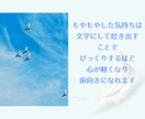 心のモヤモヤ全部お聴きします チャットに吐き出すだけで心軽く☆あなたの味方がここにいます イメージ3