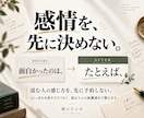 AIで作ったサービス紹介文を、伝わる言葉に整えます コーチ・講師・コンサル・個人事業主｜あなたらしさ伝わる文章へ イメージ6