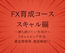 短期足を理解すればトレンドの見極め方が分かります トレンドの見極め方、明確なエントリー条件をお教えします イメージ1