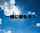 ココナラで輝くための個別電話相談します もう一人で悩まないで！初心者出品者のあなたへ イメージ9