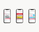 全て【1枚1,500円】各種WEB画像お作りします コスパ抜群の目を惹くデザインを提案します！ イメージ3