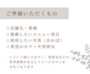 公式LINEのリッチメニュー画像をつくります 女性向けサロン・カフェに◎おしゃれなLINEでファン化 イメージ9