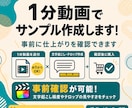 動画のカット・フルテロップ入れを代行します 面倒な編集をまとめて代行 Final Cut Pro向け イメージ2