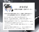 40代からのNISAとiDeCoの選び方を教えます 迷えるあなたの資産形成を経理20年ＦＰがサポート！ イメージ2