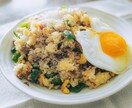 冷蔵庫の食材から【1食分】レシピ提案します 冷蔵庫にあるもので、やさしいごはんをご提案（写真付き） イメージ7