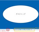 新たな門出を応援！基本的なパソコンスキルを教えます マンツーマンで、必要最低限のパソコンスキルを教えます イメージ5