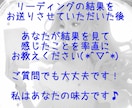 今のあなたに必要なメッセージをお届けします ≪オラクルカードリーディング≫幸せのためのメッセージ イメージ7