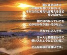 あなたの素敵な夢の話、聴きます あなたは間違ってないよ。その夢、諦めないで！ イメージ3