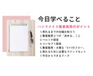 ハンドメイド・インスタ集客・販売の仕組みを教えます 【神テンプレ付き】集客に必要な６つのポイントが動画で学べる イメージ3