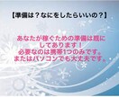 半自動化！隙間時間で本業を超えた㊙️副業教えます スマホだけで完結‼️副業から本業になった全てを暴露‼️ イメージ2