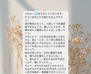 オラクルカードでリーディングします あなたの「今」にそっと寄り添う一枚をお届けします☺️ イメージ4