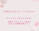 誰かと話したい！その思い、私が聞きます あなたの理想のやり取り叶えます！ここだけの話しませんか？ イメージ4