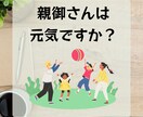 親の介護のはじめ方、現役ケアマネが解説します 申請〜サービス利用まで、最初の流れを一緒に整理します。 イメージ4