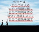 小学生☆読解方法の家庭教師をします 国語指導10年の講師がスラスラ解ける方法を伝授 イメージ2