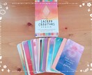 前を向くためのタロット☆あなたのもやもや解消します 写真付き♪【今あなたに必要なメッセージ】付き☆.。.:*・゜ イメージ8