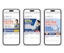 クリックされるバナー制作いたします 【先着10名様限定】1500円　格安　作成 イメージ4