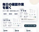 面倒な業務をAIで自動化します 日々の手作業を減らす仕組みを作成 イメージ5