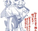 立ち絵・キャラクターイラスト描きます シンプルめで可愛いキャラクターイラストを イメージ7