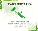 四柱推命で生きやすい行動の仕方をアドバイスします 個人の才能・役割をもとに、人生の選択肢を増やしましょう イメージ6