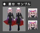 TRPG/ゲーム/配信の立ち絵制作致します アメコミ風のパキッと映える立ち絵、お描きします！ イメージ4