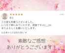 24時間以内◆お悩み1つ寄り添い丁寧に占います タロット/オラクル/ルノルマン…お悩みに合ったカードで イメージ4