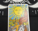 あの人の本音と恋の行方をタロットで読み解きます こんな相談していいのかな？と思うどんな事でも相談くださいね イメージ4