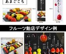 飲食店のトータルデザイン承ります ロゴ・メニュー・のぼりなど用途は色々!幅広くデザインが可能! イメージ4