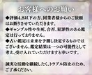 彼はツインレイ？あなたとソウルメイトの出会い視ます あの人が運命の人なのか見極めたい、魂の番を引き寄せたい方へ イメージ9