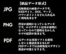 想いを形にしたブランドロゴを制作します 【修正回数無制限】【商標利用OK】【納品最短5日】 イメージ8